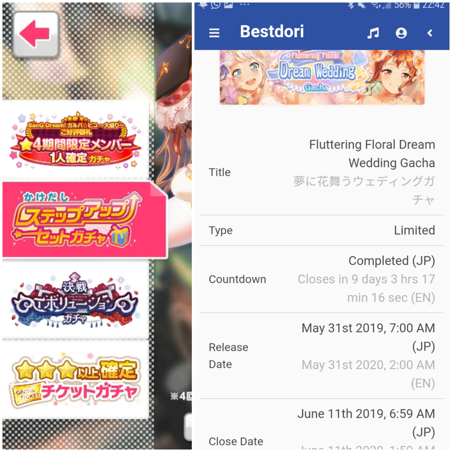 The eve and kasumi wedding set is supposedly on JP right now, but I don't have it?? I'm so confused...