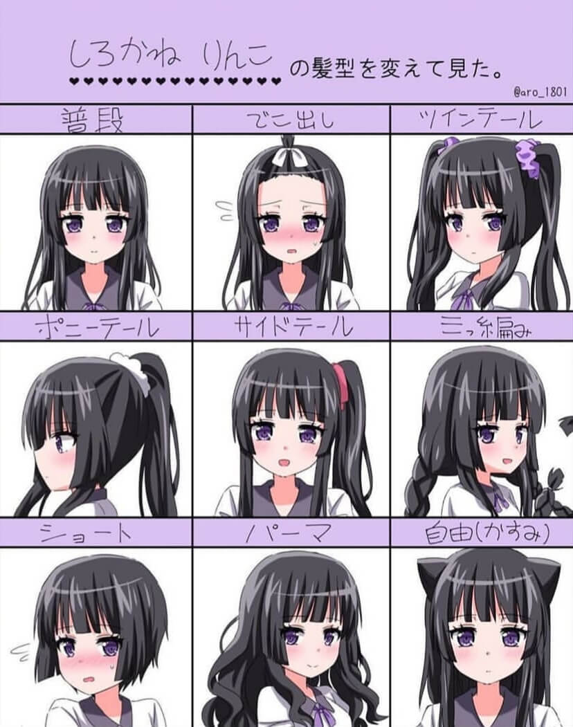 Omggg! This is so cute!!!! I don't own this, but just wanted to post it cause it RINKO :333
Source:...