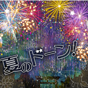   Bandori 30 Days Challenge Day 3
   
Fav Popipa Song   Boom Through Summer 
That song is so...