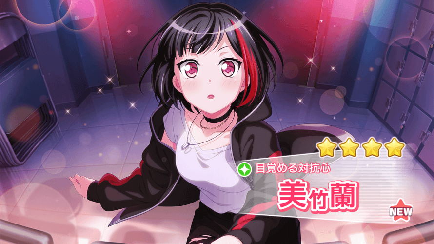 I got dreamless ran y'all thats all I gotta say good night

edit: i was so tired i spelt dreamfes...