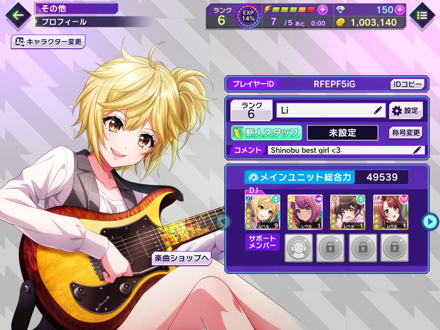     D4DJ profile!! Add me <3  I’m not going to be on rn, though. 

       trying to figure out how...