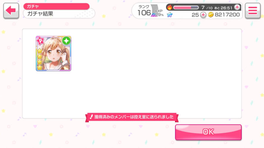 I saw the rainbow glowsticks and the wrong set of pigtails...... Arisa why do you want me to suffer 