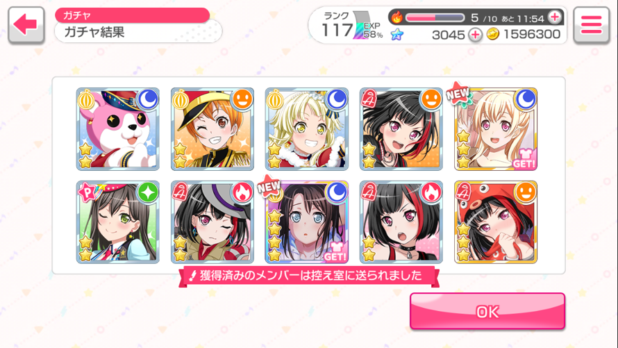 ohh yeah i got this from ran's bday gacha!! too bad it's not another ran 4  but ty misaki www
