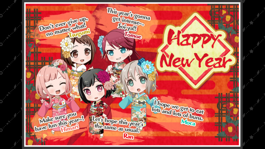 Happy new year Fam! Cheers for another great year in this lovely community.