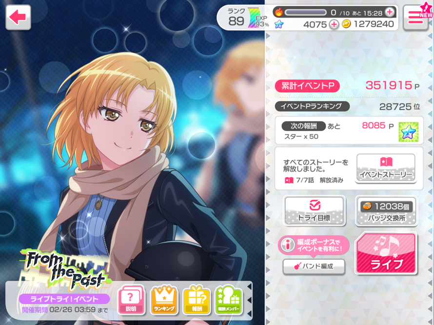     Aaaa,, so I basically never even attempt tiering of any kind on JP  I legit have one event...