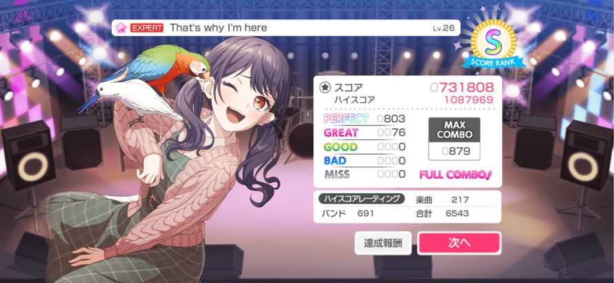 Finally !!