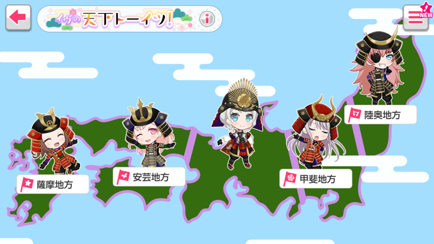 There is something more to do with the April Fools Event?I don't understand japanese 😔