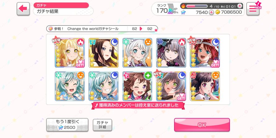 Hey same guy who got the last limited 4 stars in one pull. Took me a little longer but check this...