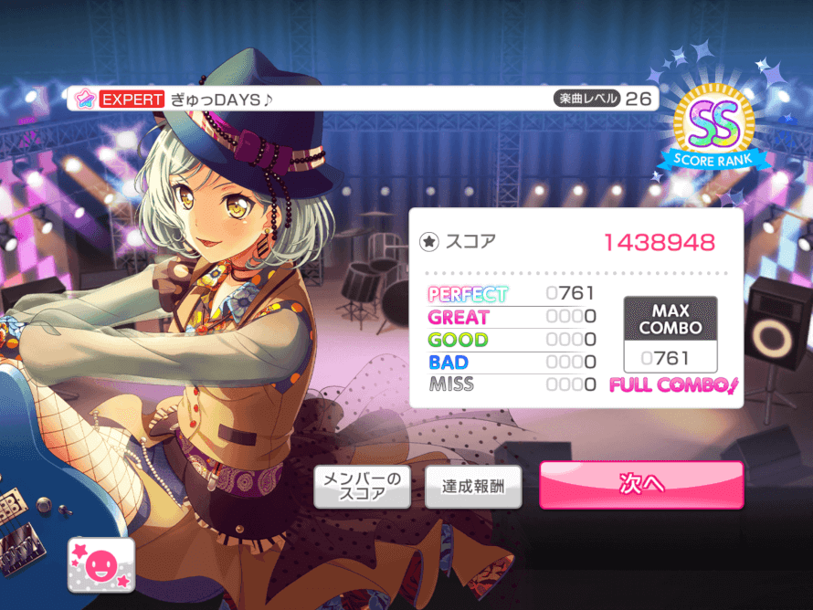 I just want to share this... There's no need to write long paragraphs or whatever....