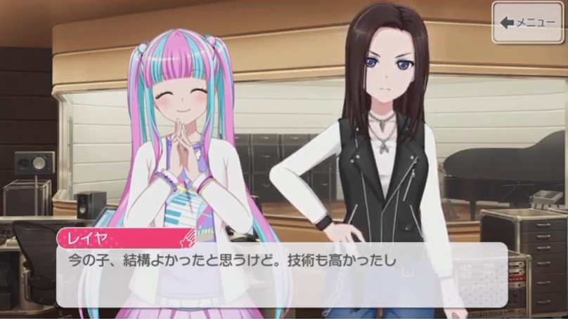 Pareo is way too cute 