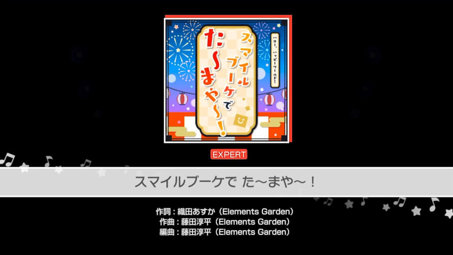 スマイルブーケで た〜まや〜！    youtu.be/eiQZ3aq5 0E