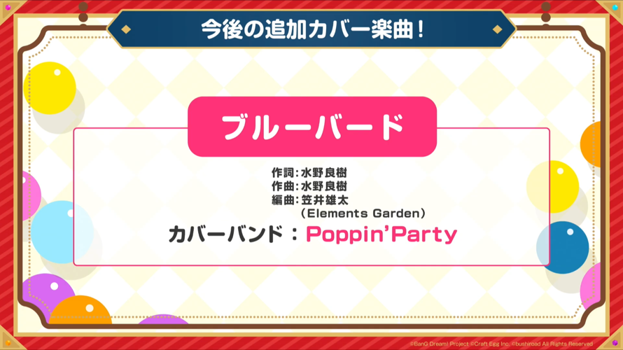 Poppin' Party will be covering Blue Bird, one of Naruto Shippuden's OPs!
