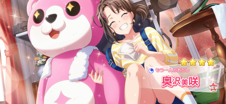 First purchase and I got it And besides this is my first gacha of Okusawa Misaki 😊😊😊