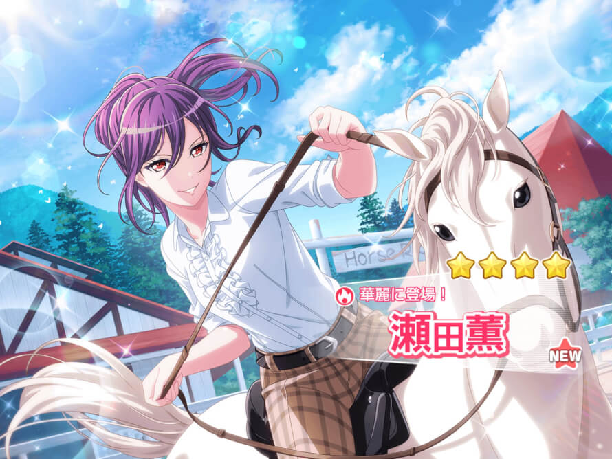 kaoru came home to me for once!!! im so happy even if i had to use over 30k stars to get her