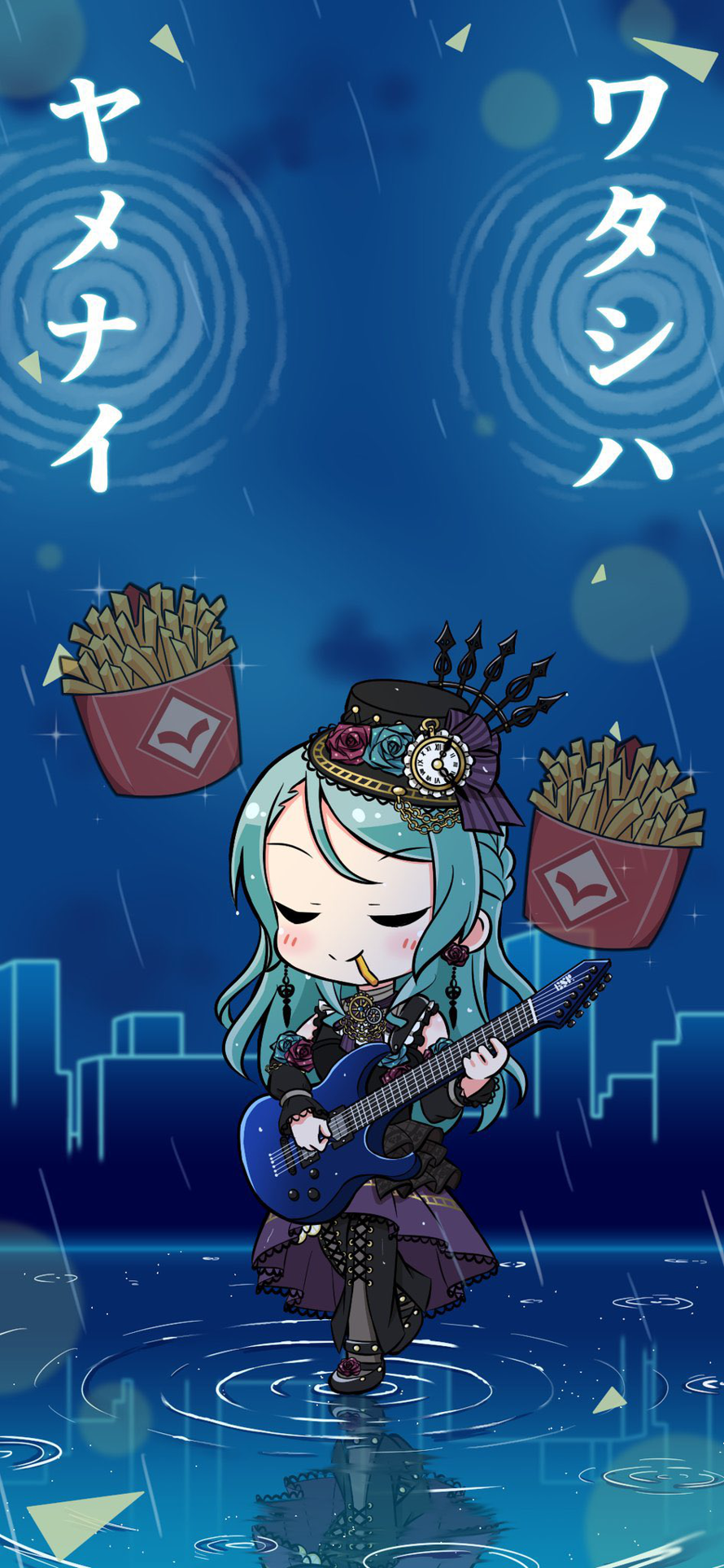   chill French fri

       found it here  ...