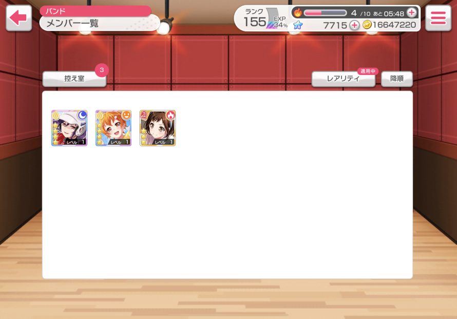 The results from my 3 star plus tickets! I’ve never pulled a 4 star from one of these before, so 2...
