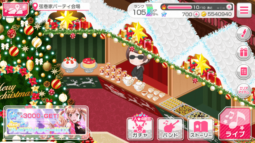 When you know the Christmas party is kokoro’s doing 