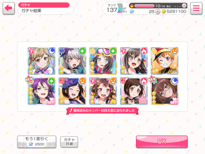 I wasn't expecting anything from this pull, but the lesbian goddess blessed me and I got Kaoru!!!...