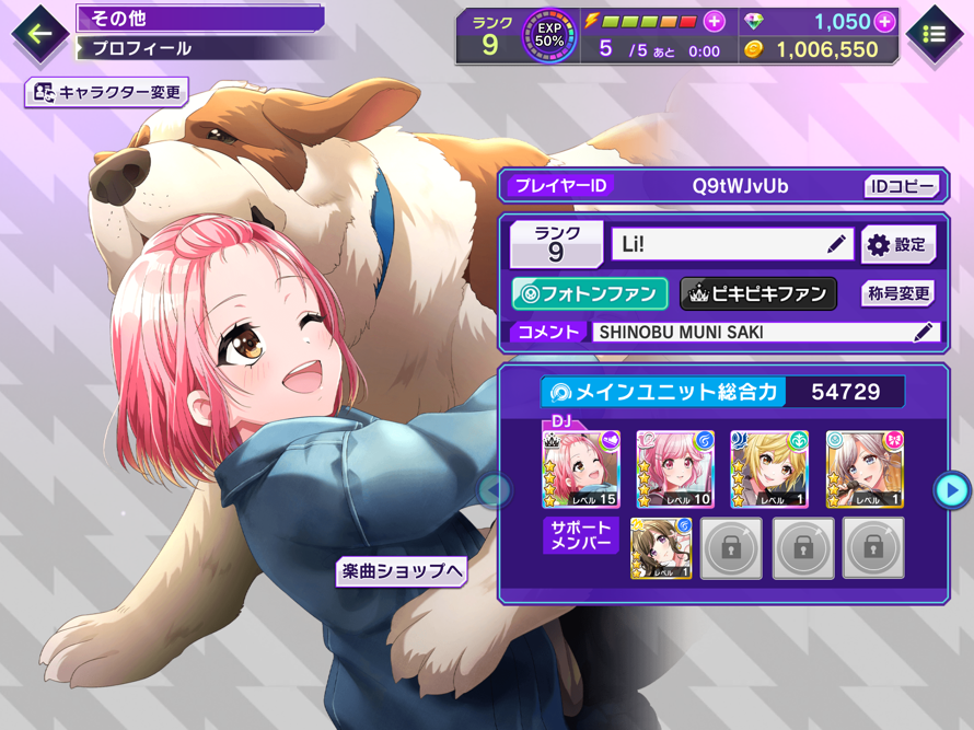     I keep forgetting to post this— but it’s my new D4DJ main!  This screenshot is from a few days...