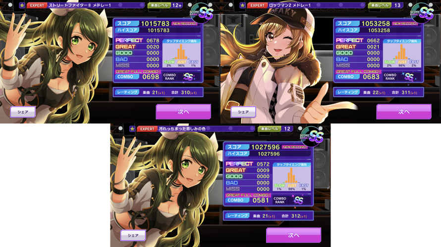 GREAT FC on all of Gurumiku D4U's new songs!

Sorry LiLiLiLi, as much as I absolutely love your...