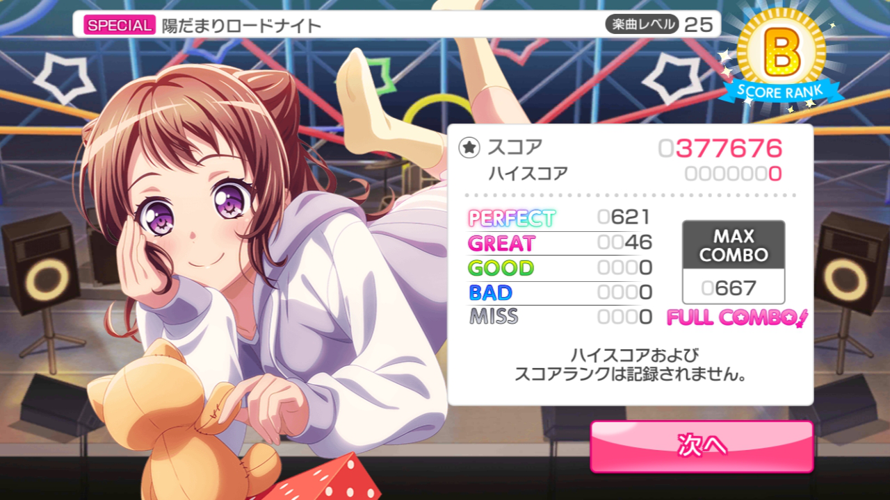 So... i fc Hidamari Rhodonite and i was really happy because it was a first try fc   on special  and...