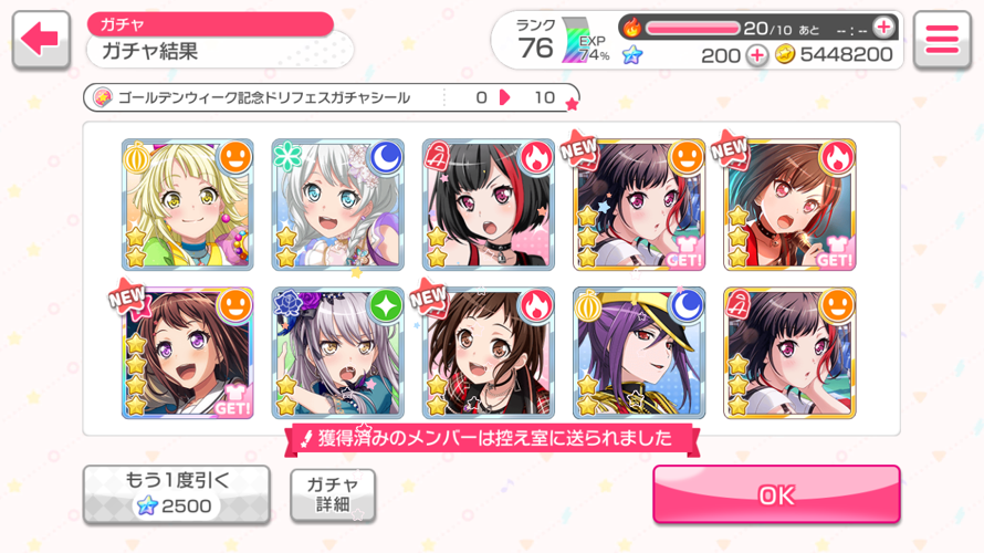Everyone really want Kasumi and Yukina also Tae and Maya.. Well i just want Ran and i got her qwq