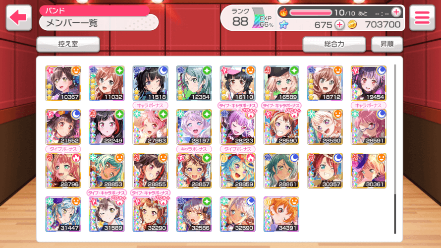 Alright I wanted to trade one of my JP accounts with some JP account that has a 4    Himari. If...