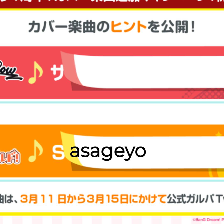   SORRY I'M SCARED THATS WHY