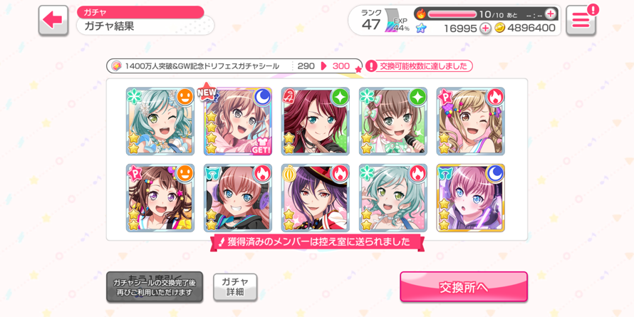 forgot to talk about this earlier but i'm SO pissed off right now

I was aiming for lisa all...