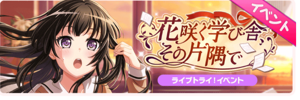 YOU EN PLAYERS READY 👏👏👏