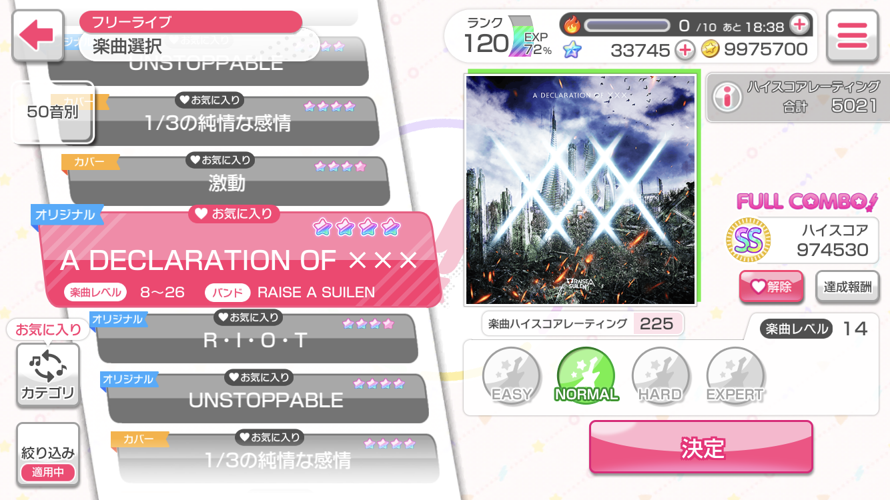 Just a couple of days, and RAS songs will hit a full page!

       Getting a 100% AP for RAS gets...