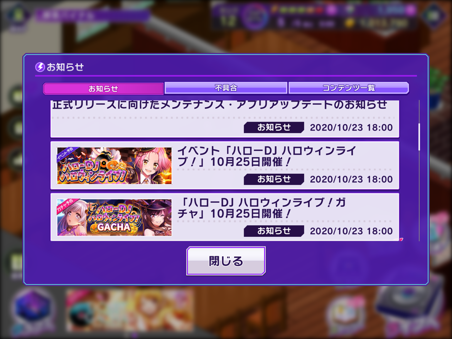   HOL UP HOL UP.

    Halloween Shinobu??? Best girl, best holiday, best aesthetic????

  TAKE...