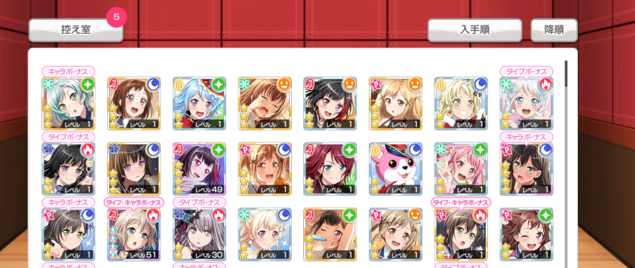 11 pulls, 3 4 
Was I not promise 6%? 
Rate up is a lie QwQ 

In 2018 it promise 6% and I had...