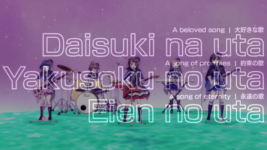 basic wallpaper sorta that i made with my favorite lines from the new op/kizuna music