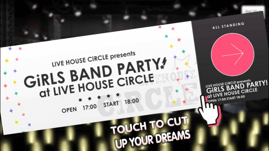 miracle ticket, pssshh, whats that, no need, i got luck,  but what if I don't have luck, what if I...