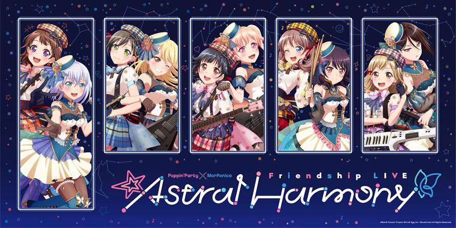 Astral Harmony key visual!

      ...