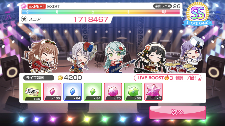 new personal highest score, 100k more to finally max out Roselia frame!  no idea how I'm gonna do...