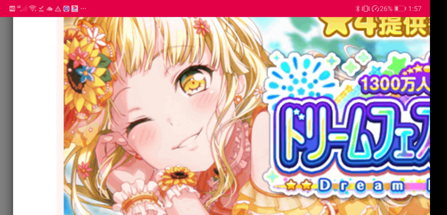 Y'ALL TALKING BOUT MOCA

 And I be like Kokoro chan is the goddess of my heart. I don't even want...