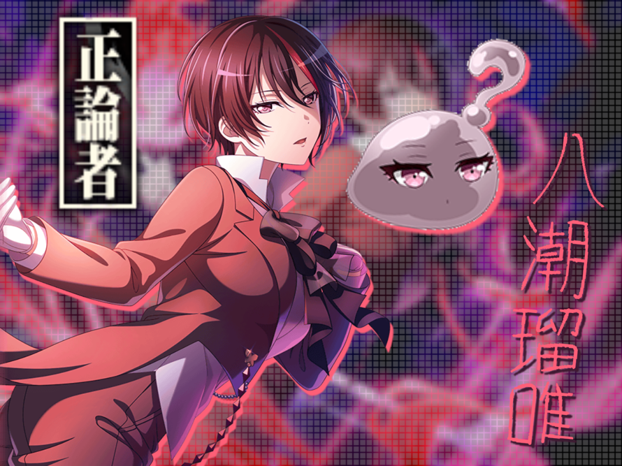  color= 3F1931   3rd edit to celebrate the  Monica × TenSura  collab, featuring Rui!   /color 