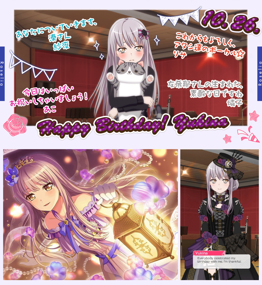   Happy Birthday Yukina!

    I love her birthday card but i need to save stars for the kirameki...