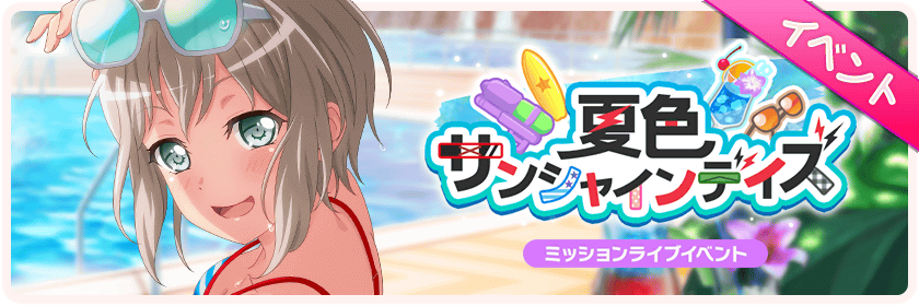 Not sure what to type here but Moca event yay