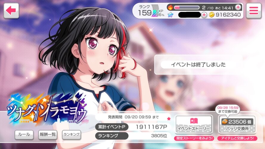 I DID IT FOR THEM! 1.9 MILLION POINTS! Last time I tiered was in spooky afterglow on EN where I...