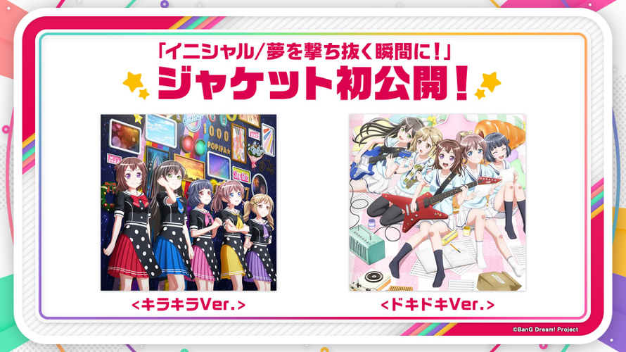 Both of Poppin' Party's single covers have been revealed! The left is the 'Kirakira' version while...