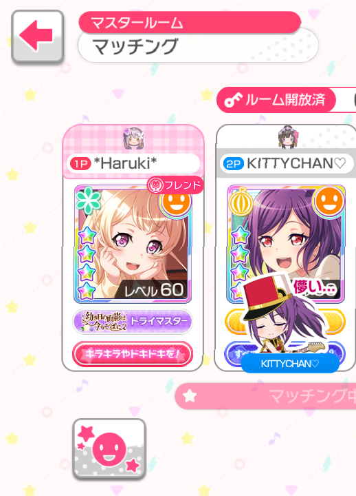 ♡ Haruki  is my  Chisato♡ ^ ^