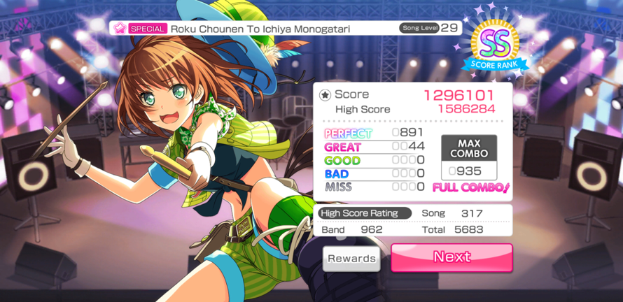 I FCED ROKU CHOUNEN SPECIAL AFTER LIKE 7 GOES IN A ROW