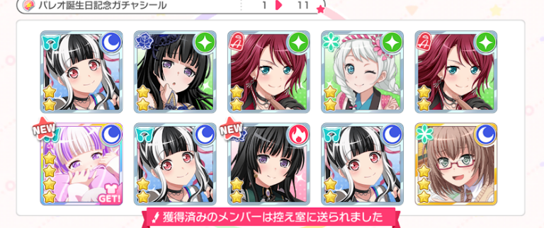 fun fact I got bandori just because of this pareo card just to find ou