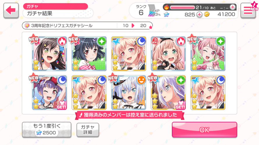 the amount of nanami cards... i have no words