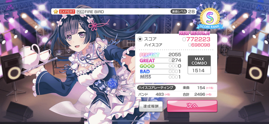 Oh my fricken god. 😭 I almost did it... I ALMOST FULL COMBOED A LEVEL 28 SONG IM SO HAPPY!...!