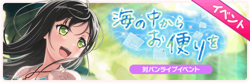   I finally get to see O Tae as a banner 

    yay for Poppin 2 best girl