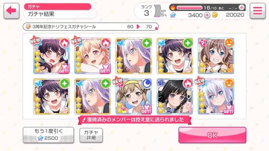 So... my JP account that I've been using is gone. I went on one morning for the anniversary...